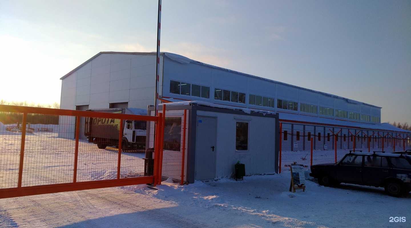 Отзывы на компанию Landal в Нижнем Новгороде c фото