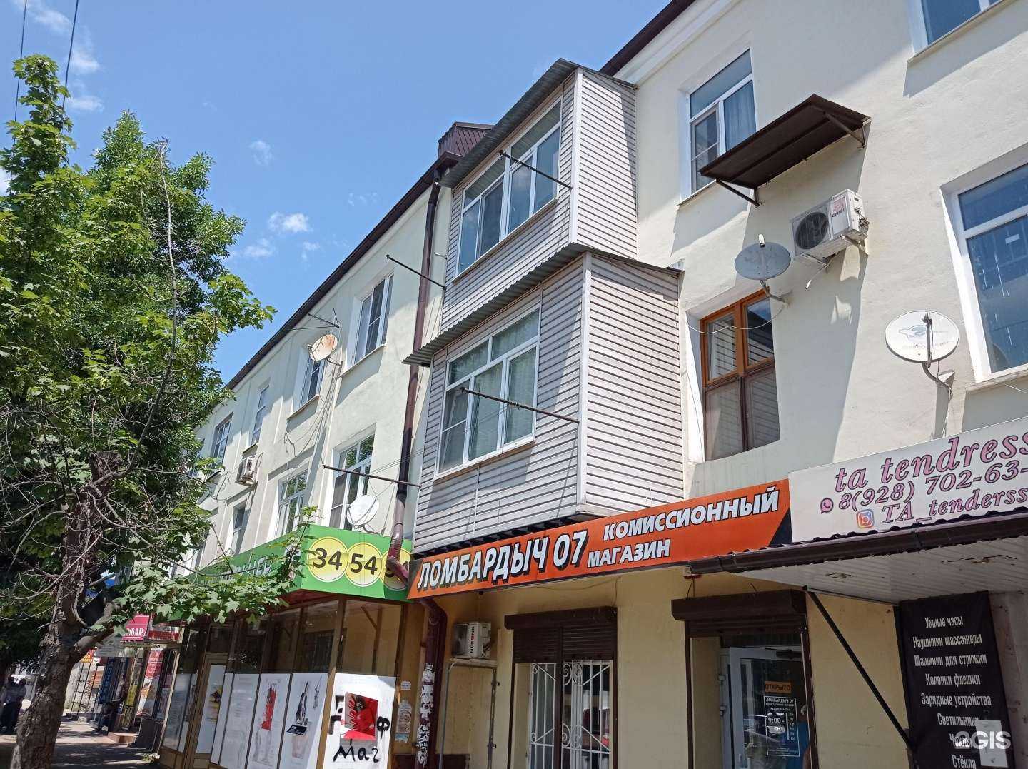 Отзывы на компанию Ломбардыч07 в Нальчике c фото - фотография 2 из 2