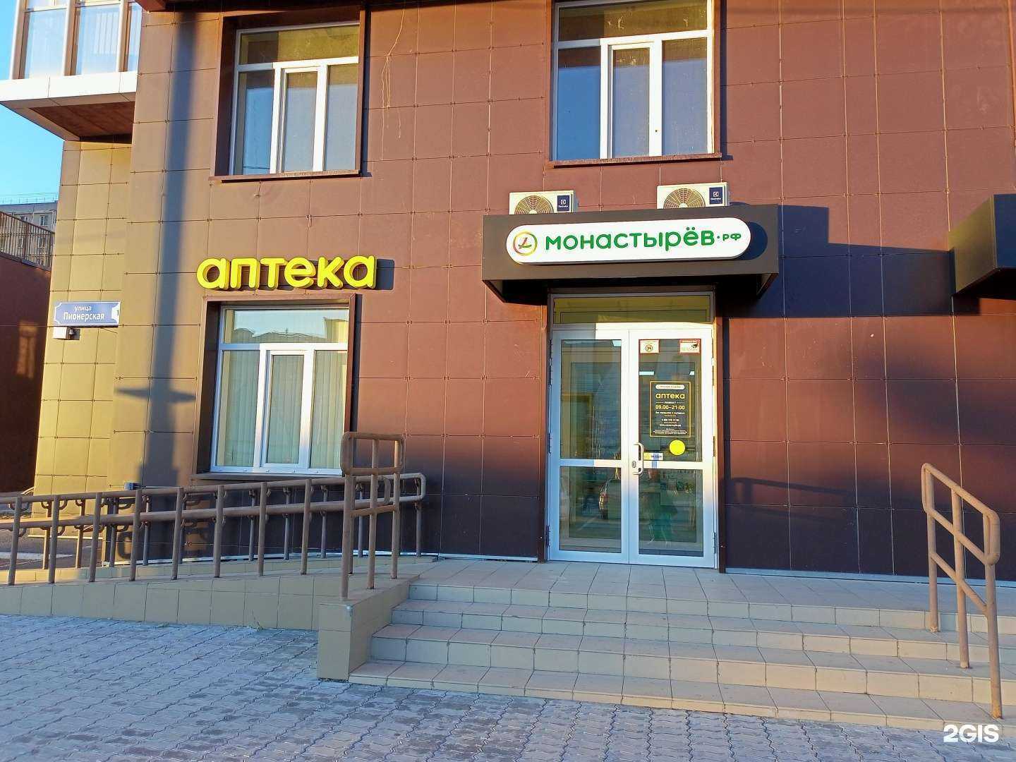 Отзывы на компанию Планета здоровья в г. Хабаровск c фото