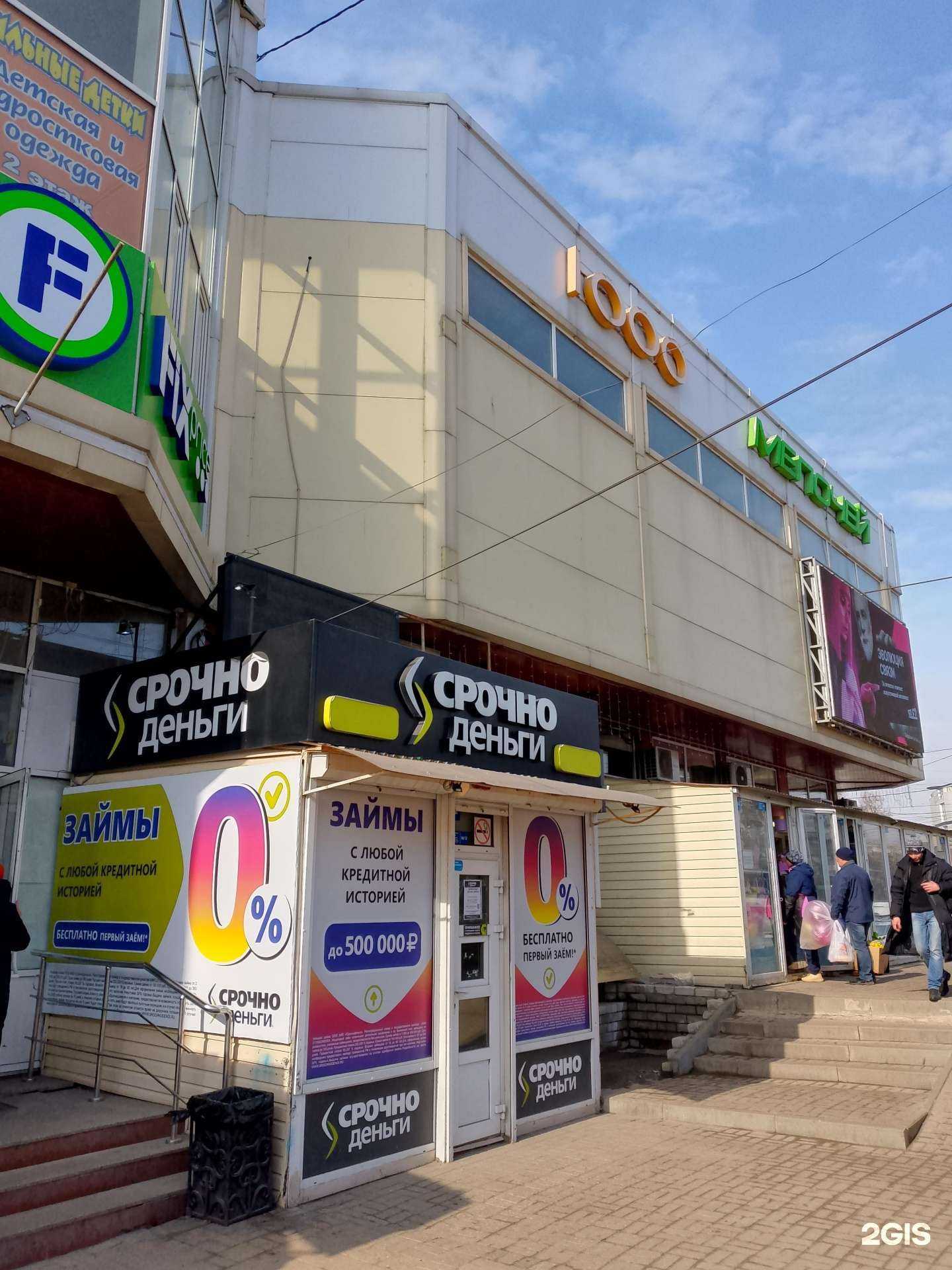 Отзывы на компанию Стильные детки в Воронеже c фото