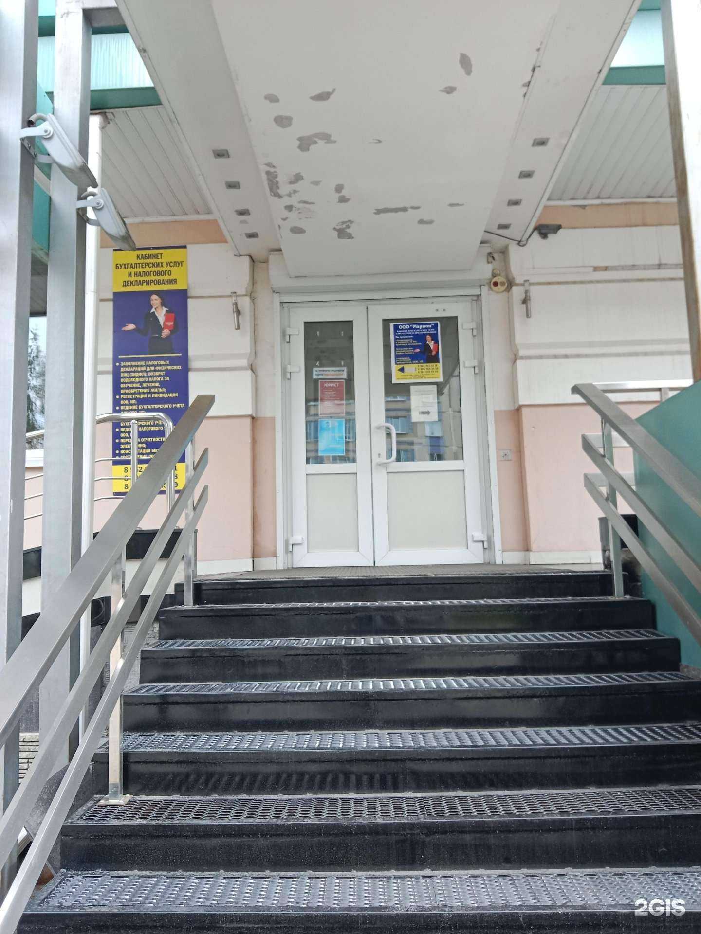 Отзывы на компанию Юридическая компания в г. Бийск c фото