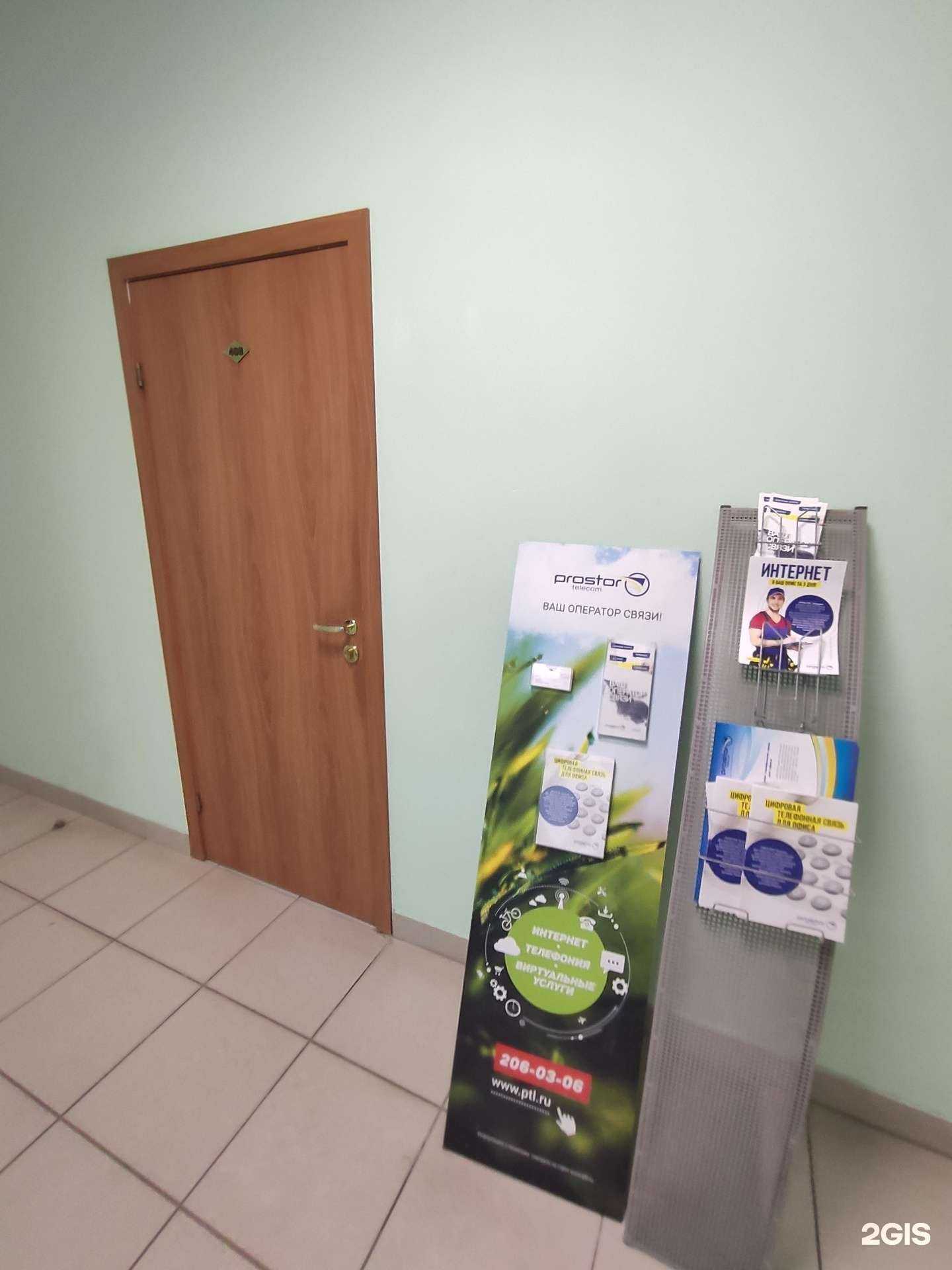 Отзывы на компанию Простор Телеком в Казани c фото