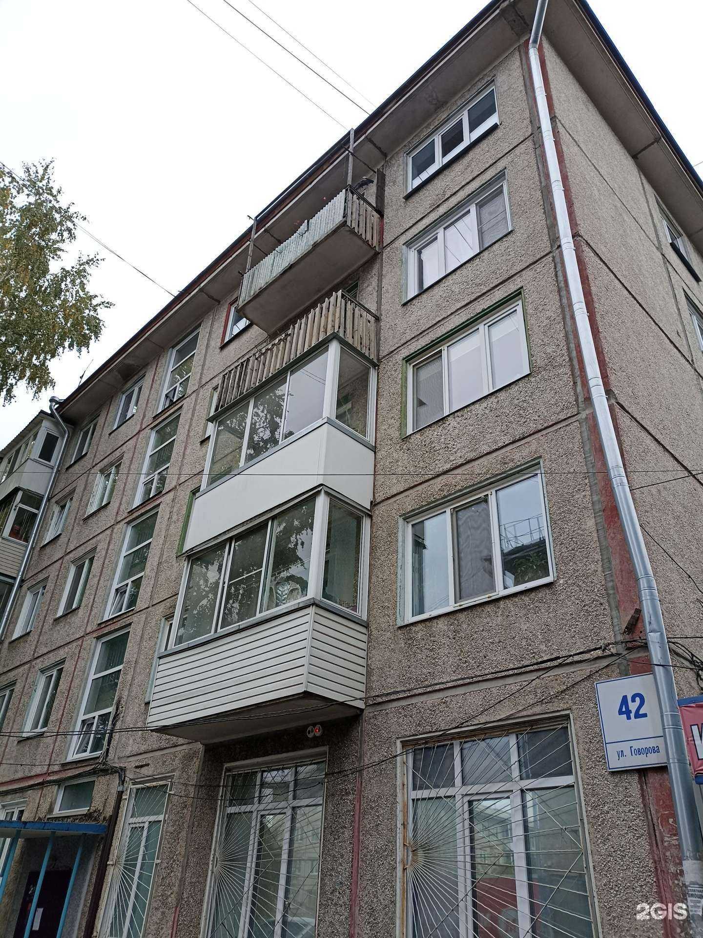 Отзывы на компанию Залихватский расколбас в Красноярске c фото - фотография 2 из 2