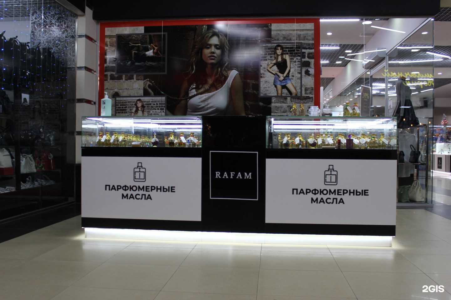 Отзывы на компанию Rafam в Саратове c фото