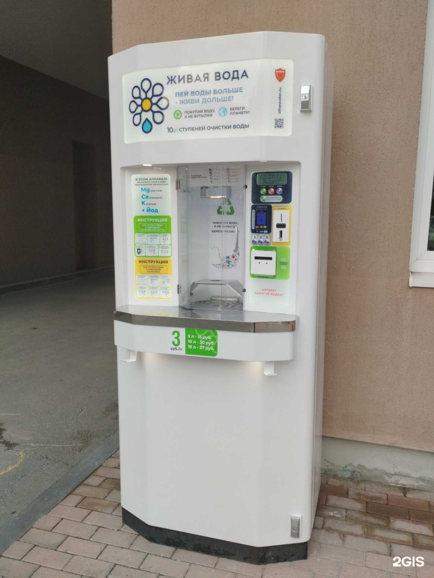 Отзывы на компанию Чистый родник в г. Екатеринбург c фото