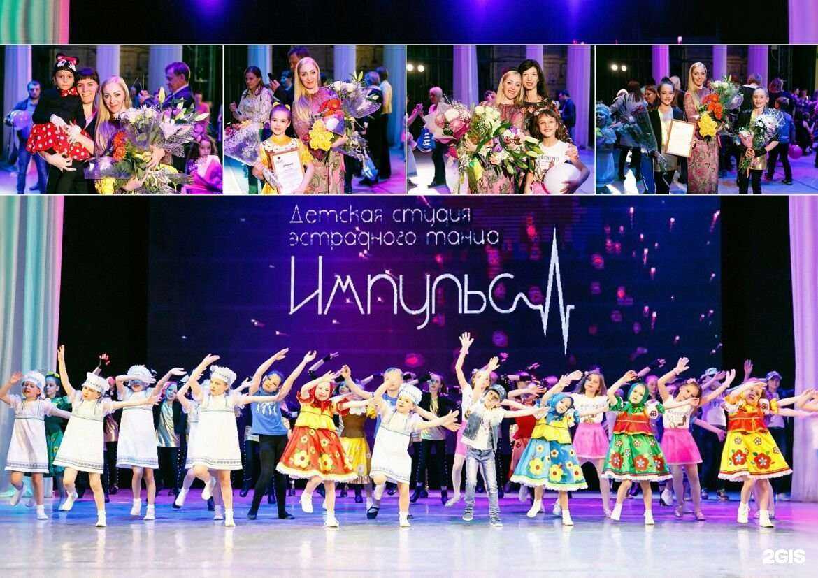 Отзывы на компанию Импульс в г. Красноярск c фото