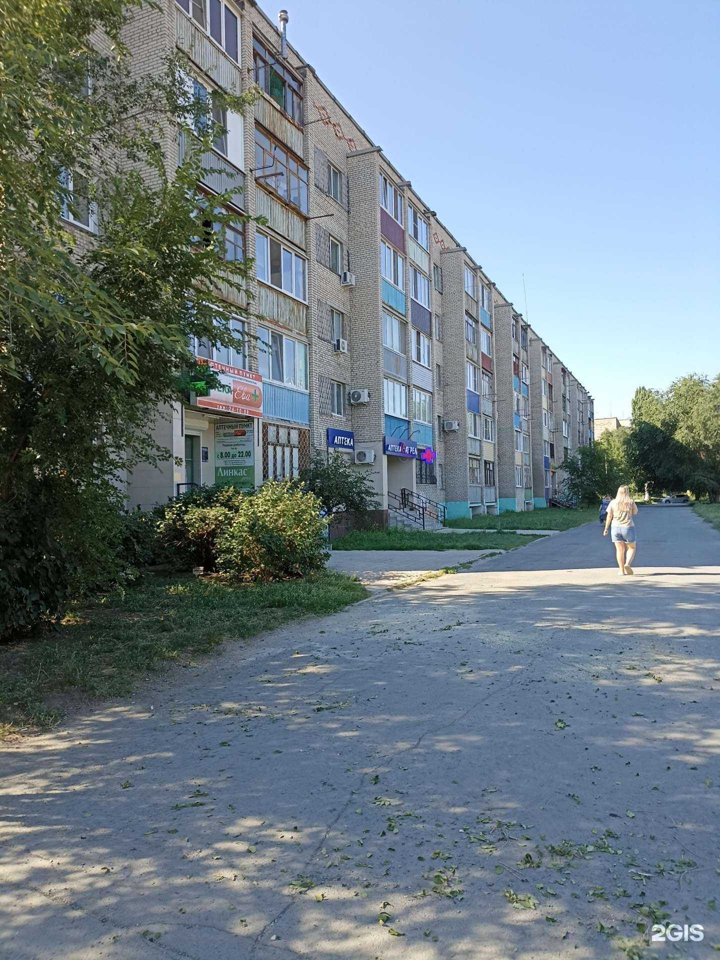 Отзывы на компанию МилАнна в Орске c фото - фотография 2 из 2