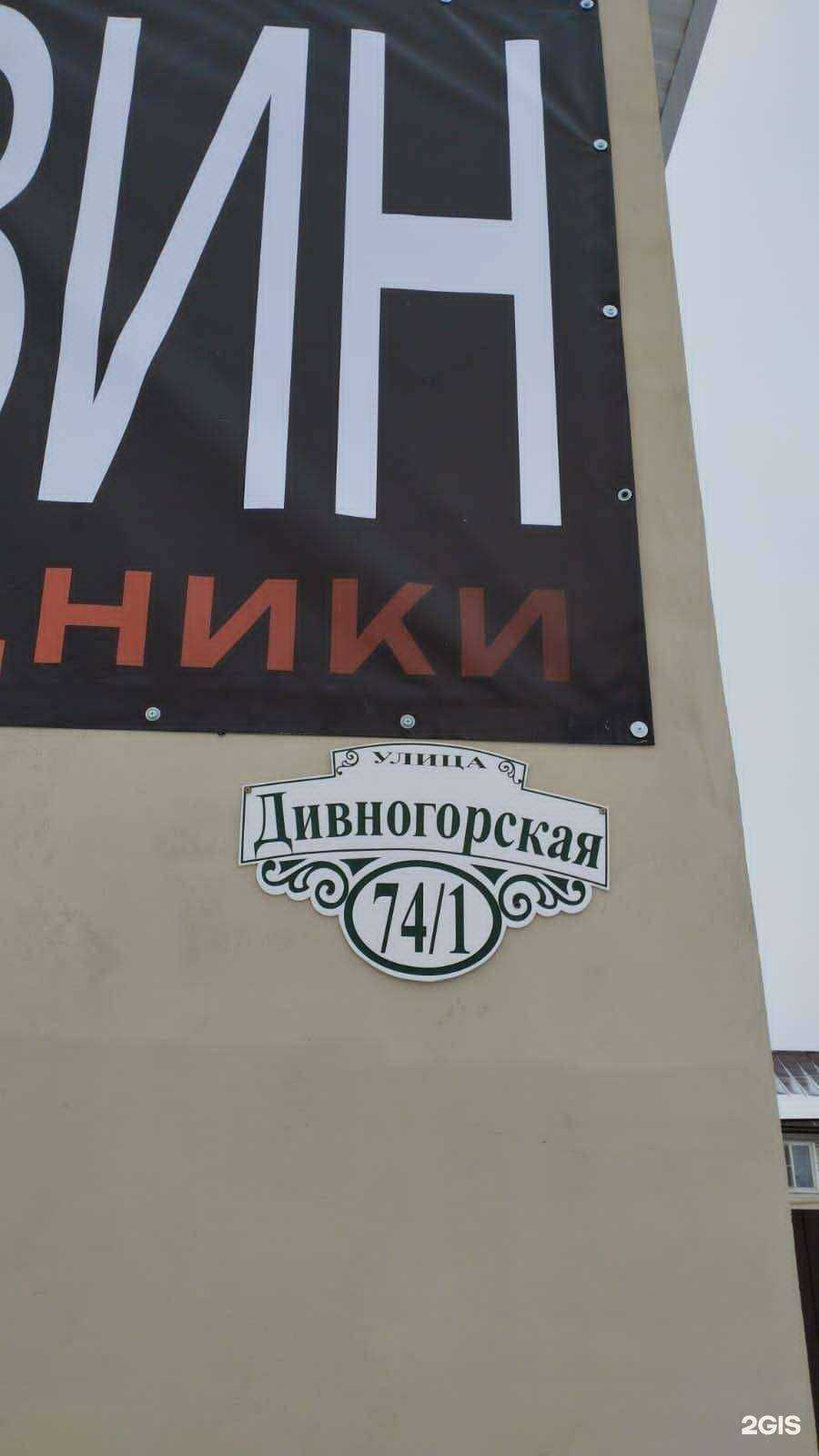 Отзывы на компанию AutoMania в Новосибирске c фото