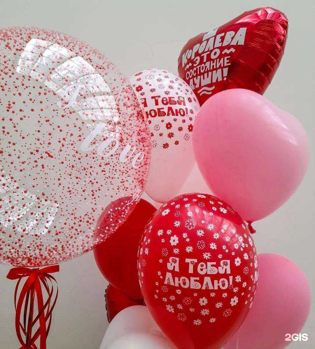 Отзывы на компанию Воздушный кот в Магнитогорске c фото