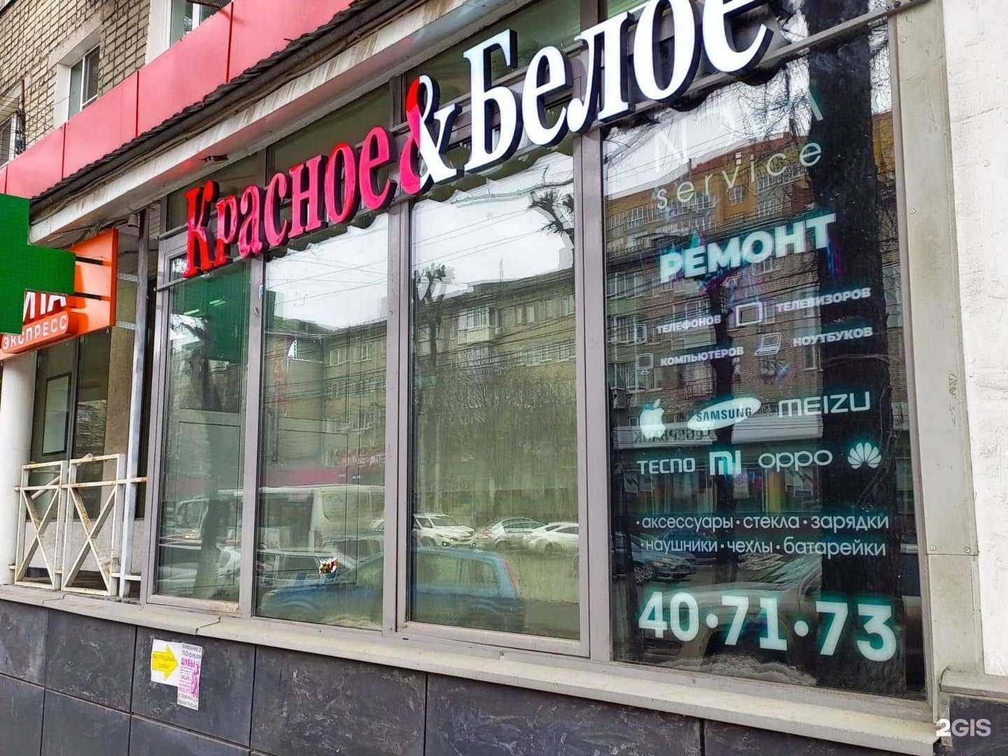 Отзывы на компанию Nova service в Рязани c фото