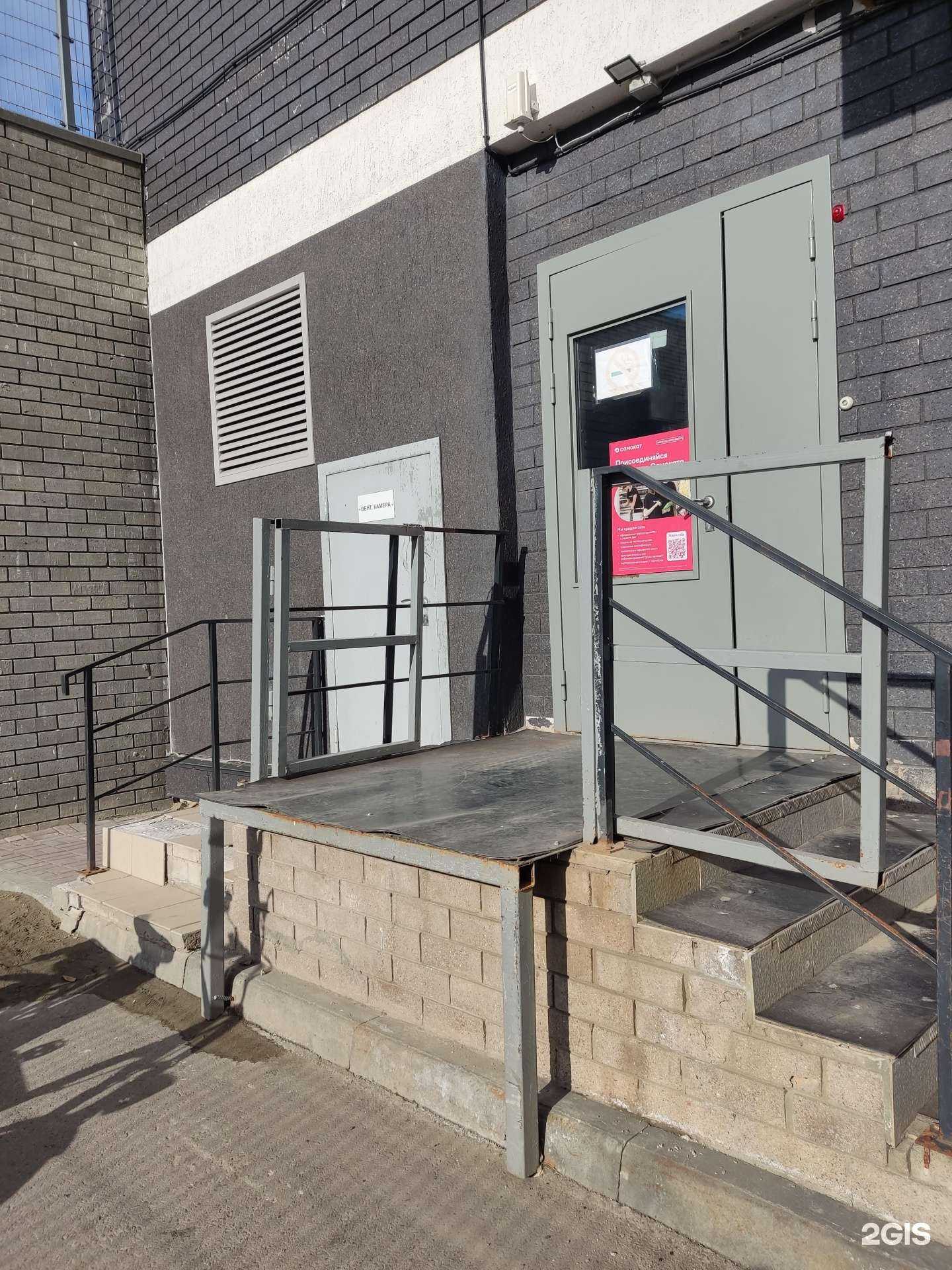 Отзывы на компанию Самокат в Барнауле c фото