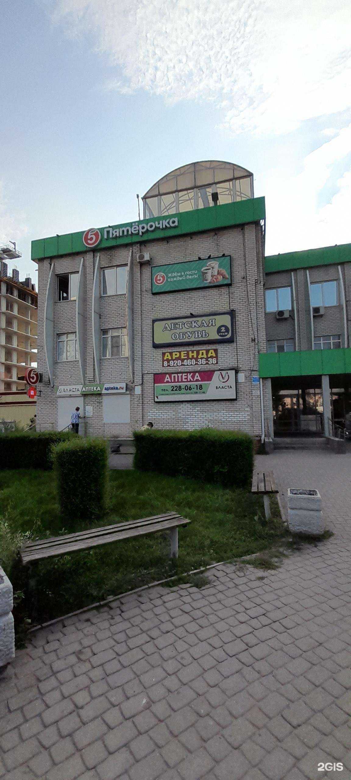 Отзывы на компанию Utrain в Воронеже c фото - фотография 2 из 2