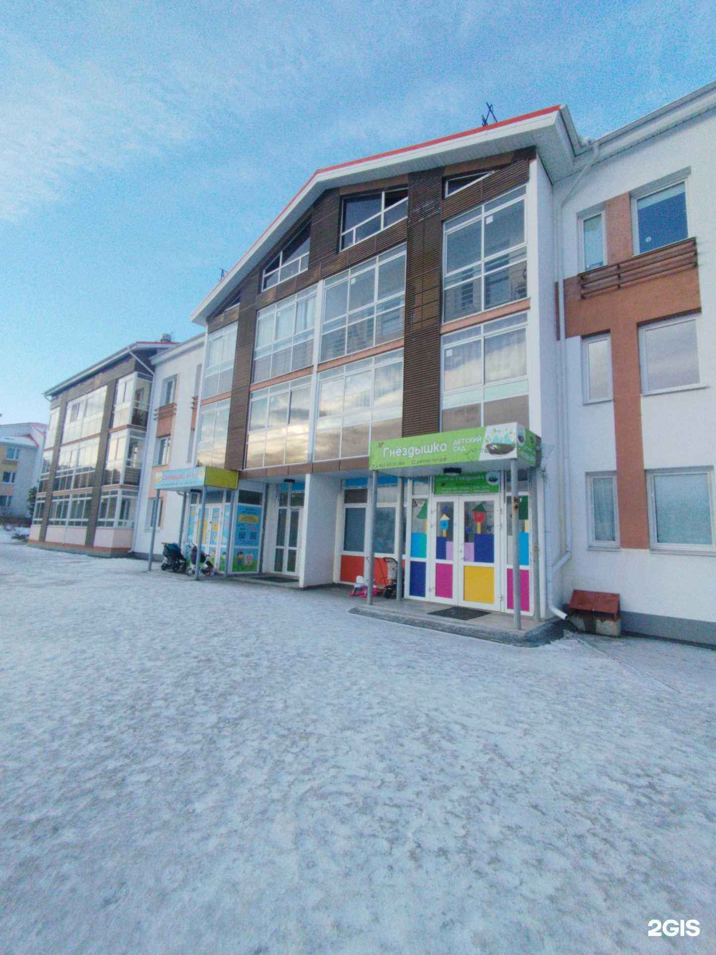 Отзывы на компанию  Солнышко и Ко в Екатеринбурге c фото - фотография 2 из 2