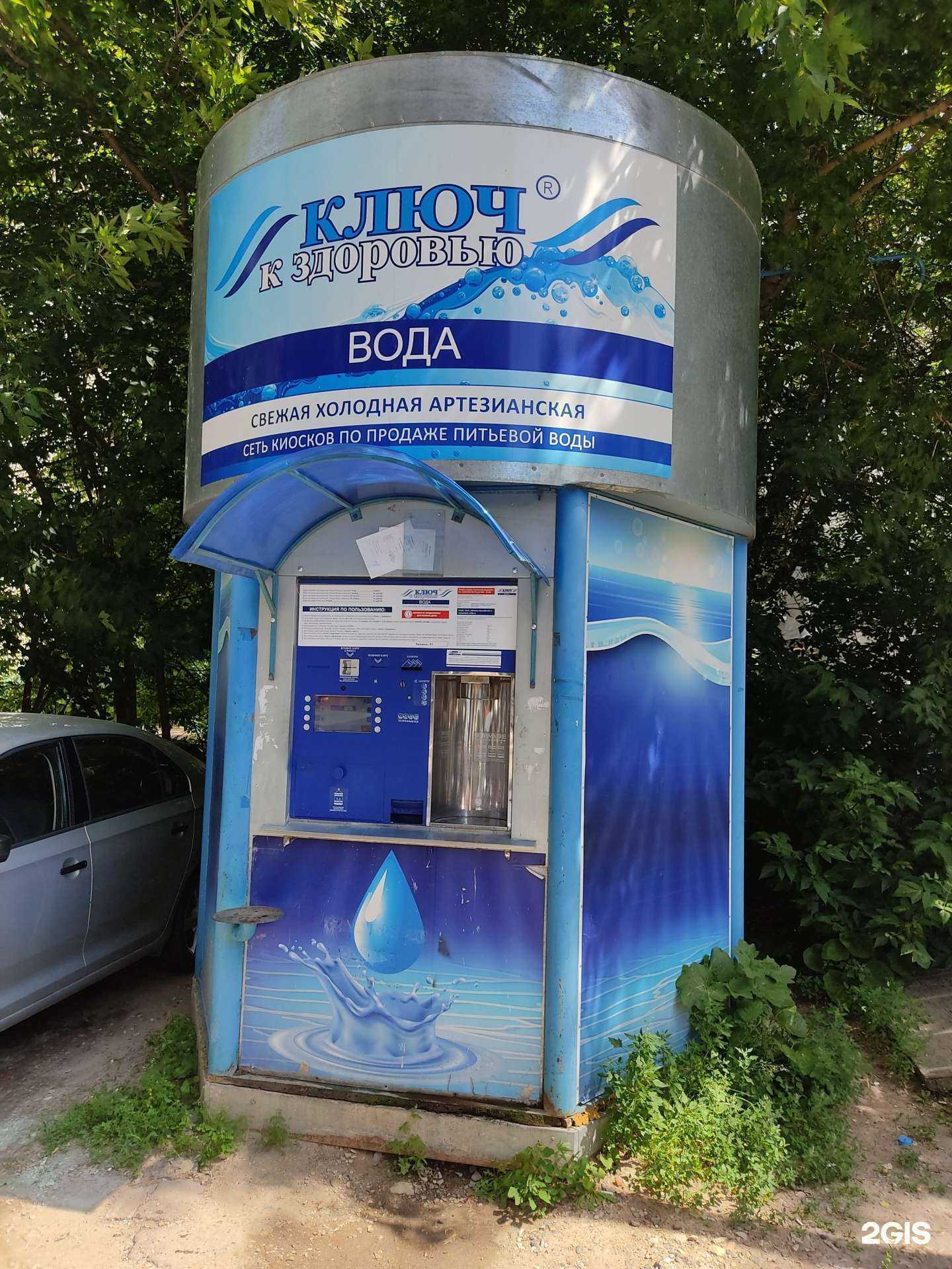 Отзывы на компанию Ключ к здоровью в Казани c фото