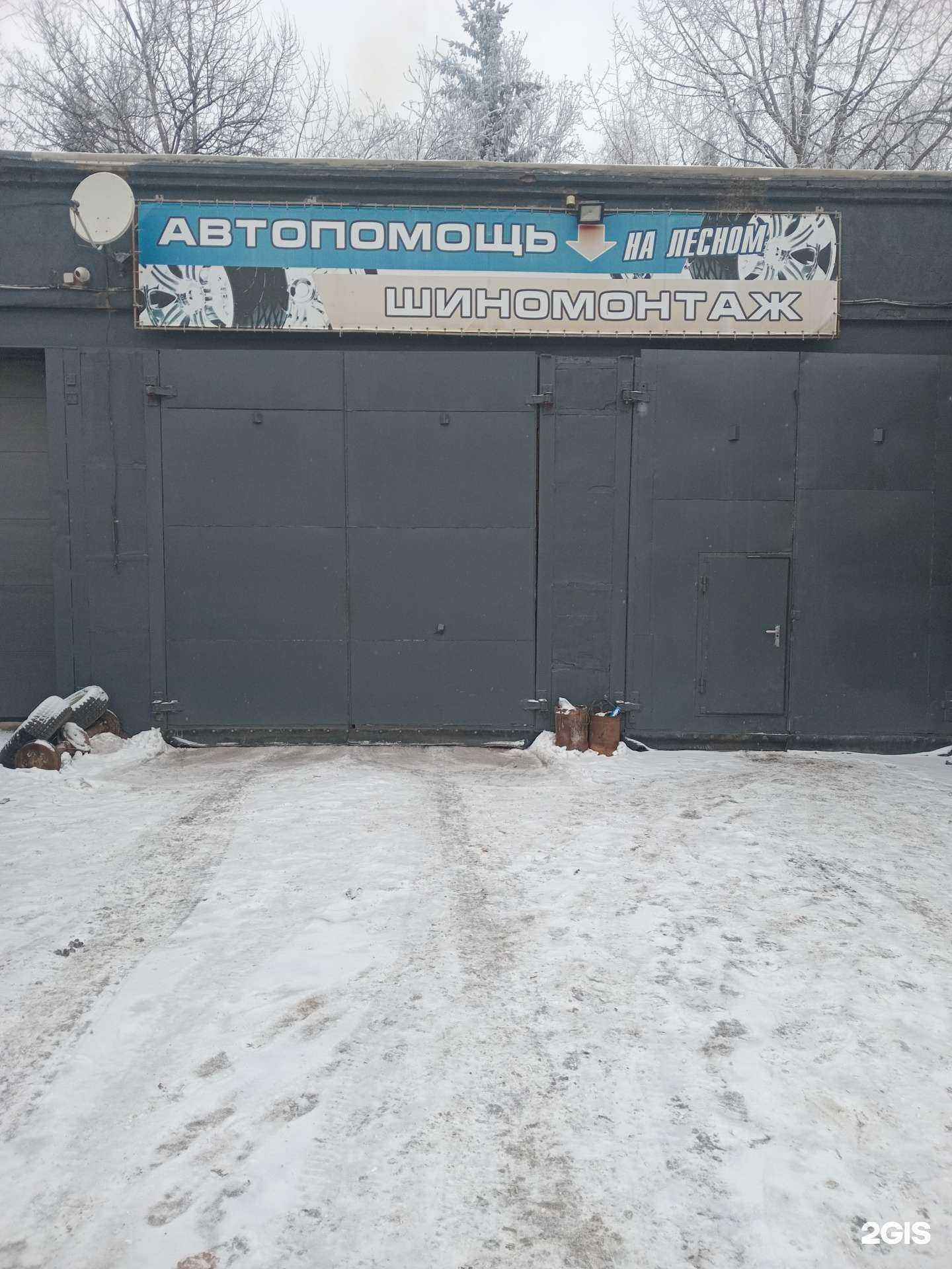 Отзывы на компанию Автосервис на Лесном в г. Чебоксары c фото