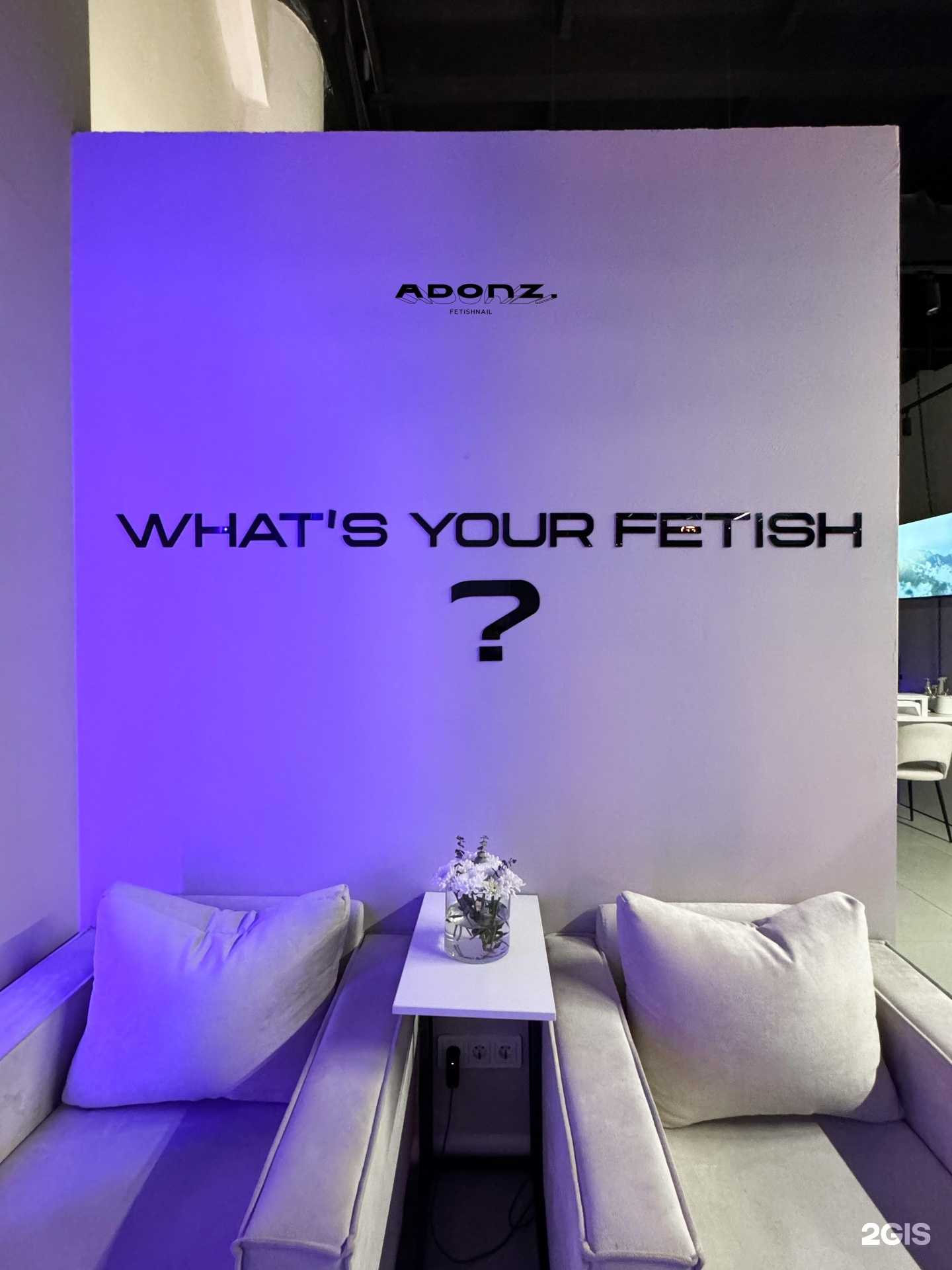 Отзывы на компанию Adonz. Fetishnail в г. Тула c фото