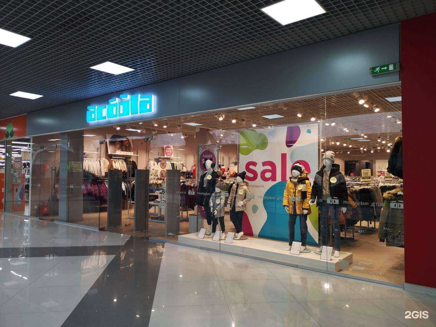 Отзывы на компанию Acoola в г. Воронеж c фото