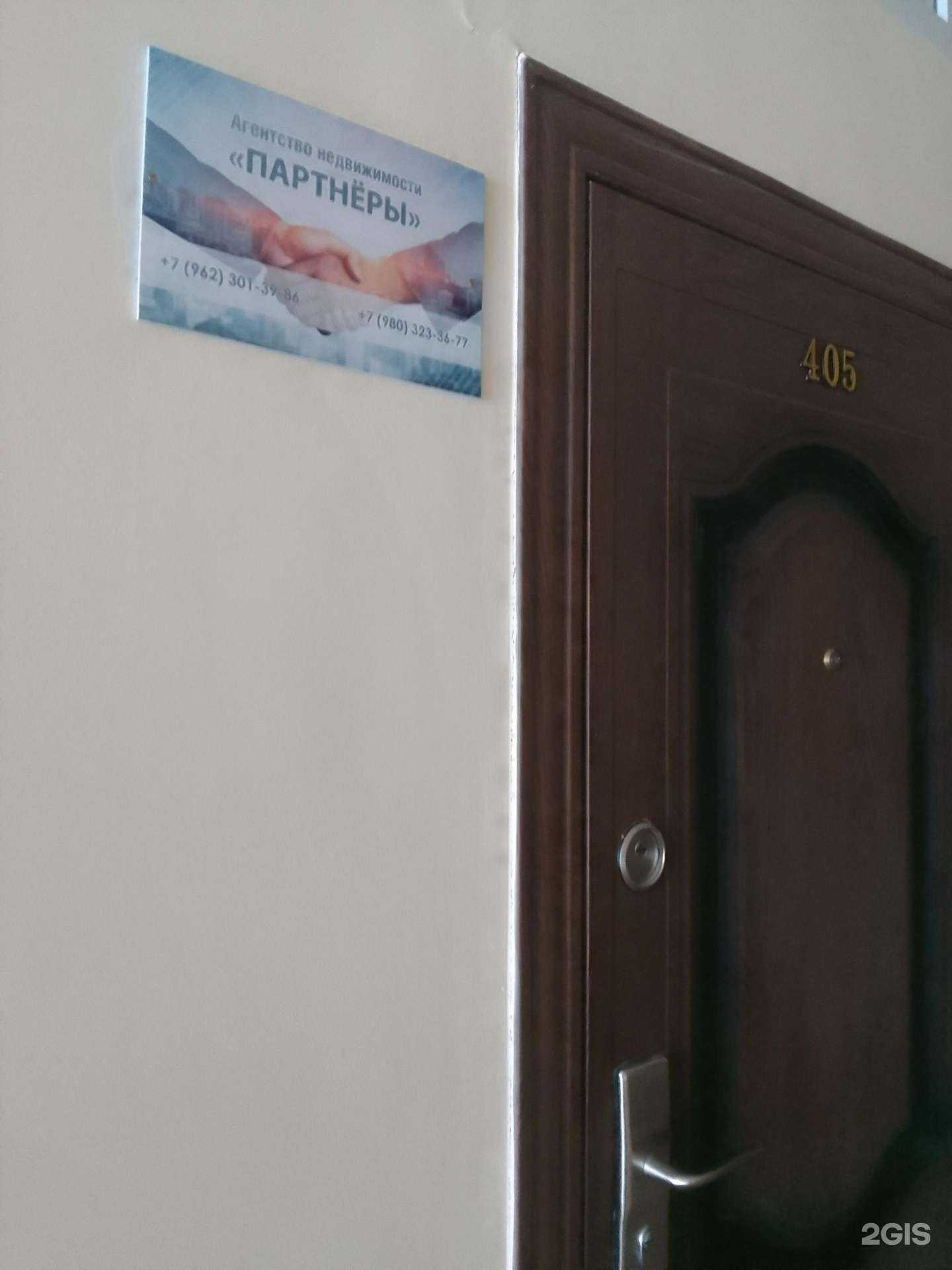 Отзывы на компанию Партнёры в г. Белгород c фото