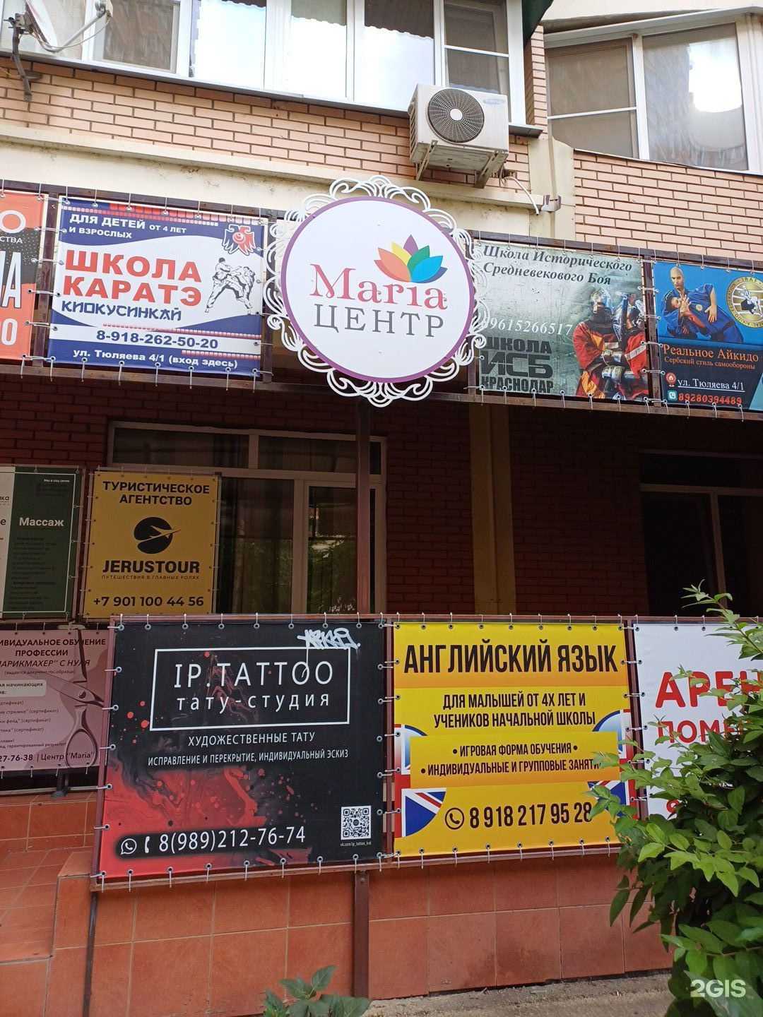 Отзывы на компанию Школа Исторического Средневекового Боя Краснодар в Краснодаре c фото