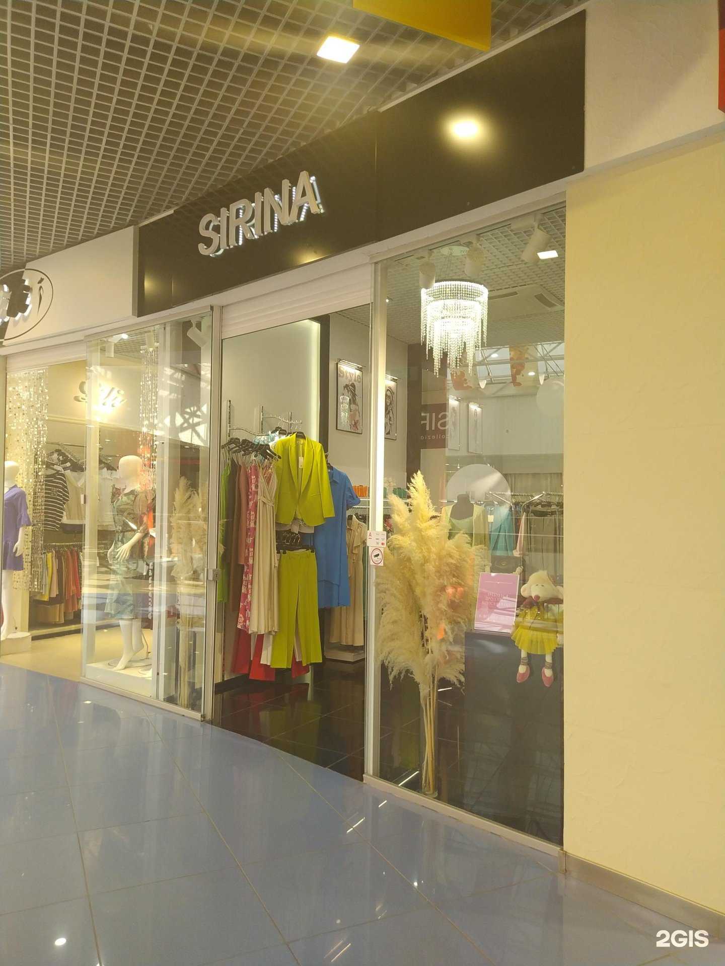 Отзывы на компанию Sirina в г. Волгоград c фото