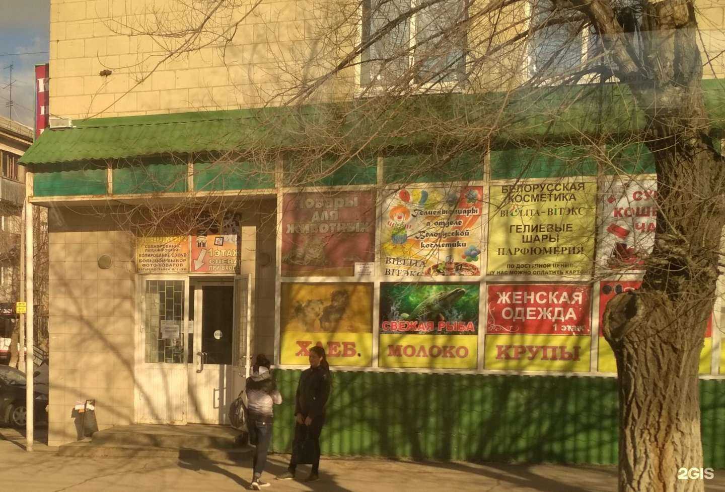 Отзывы на компанию Магазин сумок и бижутерии в Волгограде c фото