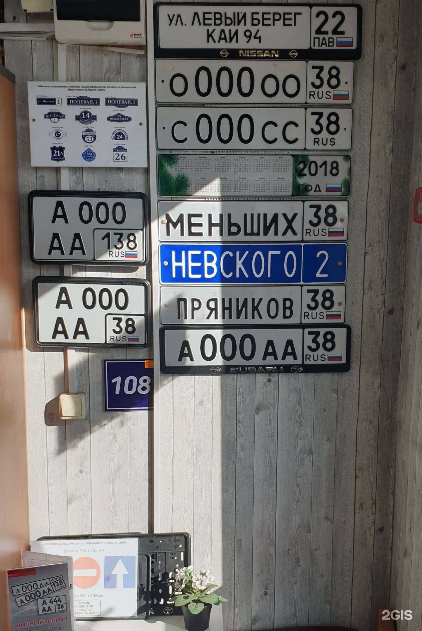 Отзывы на компанию Центр страховых услуг в Иркутске c фото