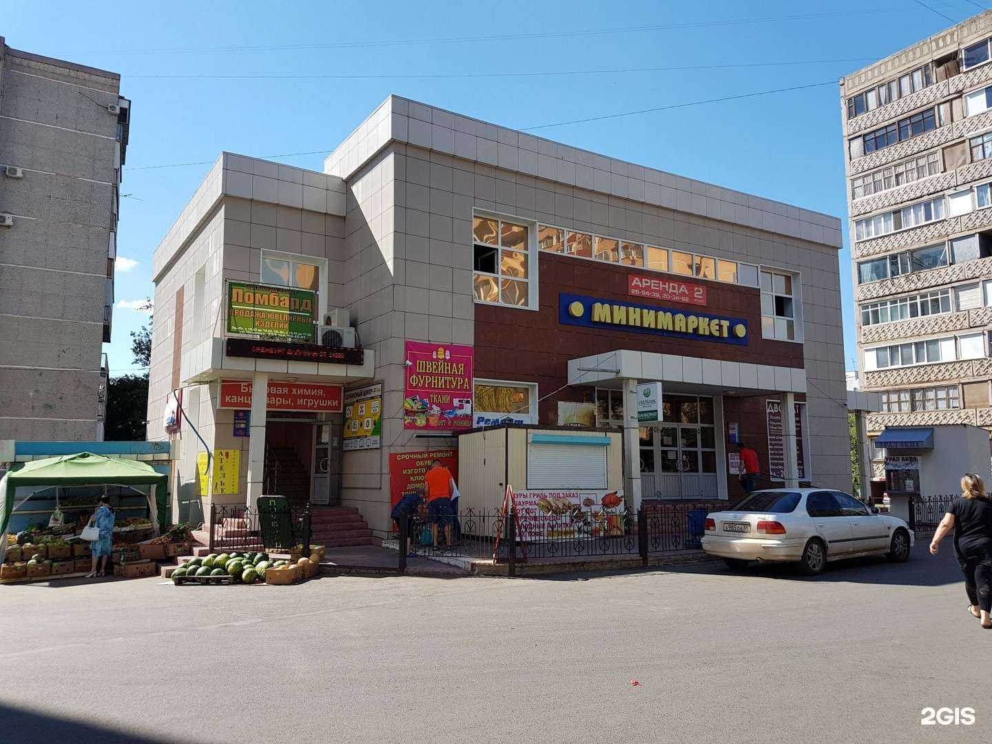 Отзывы на компанию Мастерская по ремонту обуви и изготовлению ключей в г. Оренбург c фото