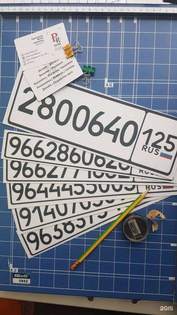 Отзывы на компанию Pr level в Владивостоке c фото