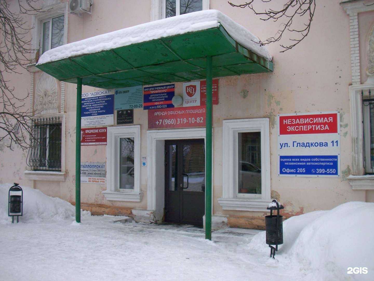 Отзывы на компанию ЮК ПиКР Сфера в Пензе c фото