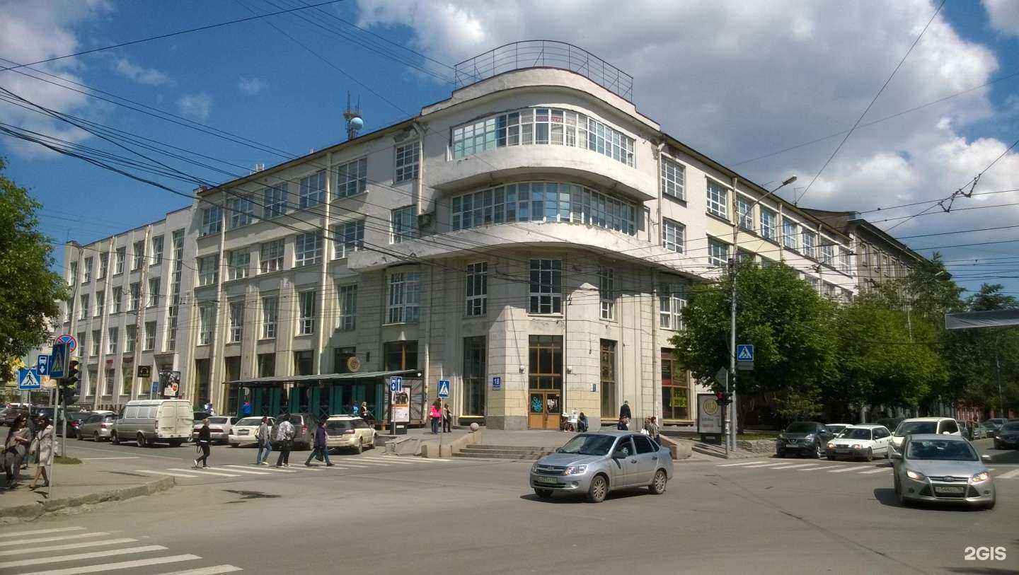 Отзывы на компанию Harat`s pub в Новосибирске c фото - фотография 2 из 2