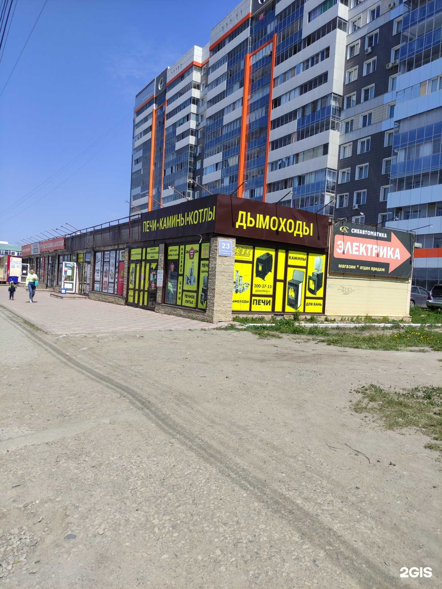 Отзывы на компанию Абсолют авто в Новосибирске c фото - фотография 2 из 2