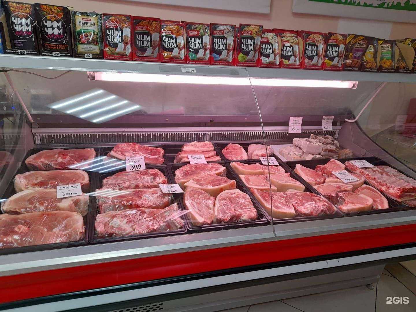 Отзывы на компанию Мясо & Рыбка в Нижневартовске c фото