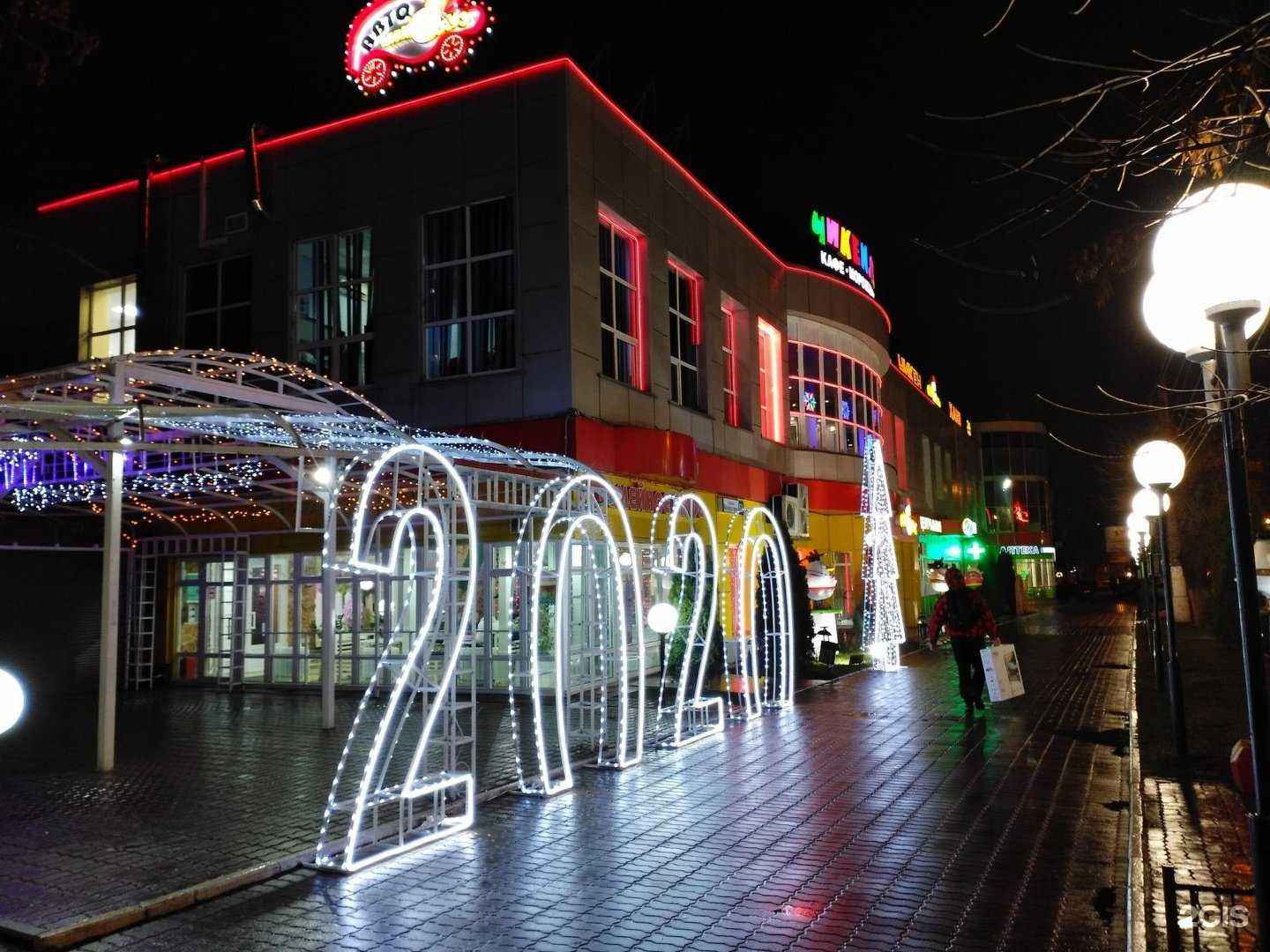 Отзывы на компанию Chicken House в Твери c фото - фотография 2 из 2