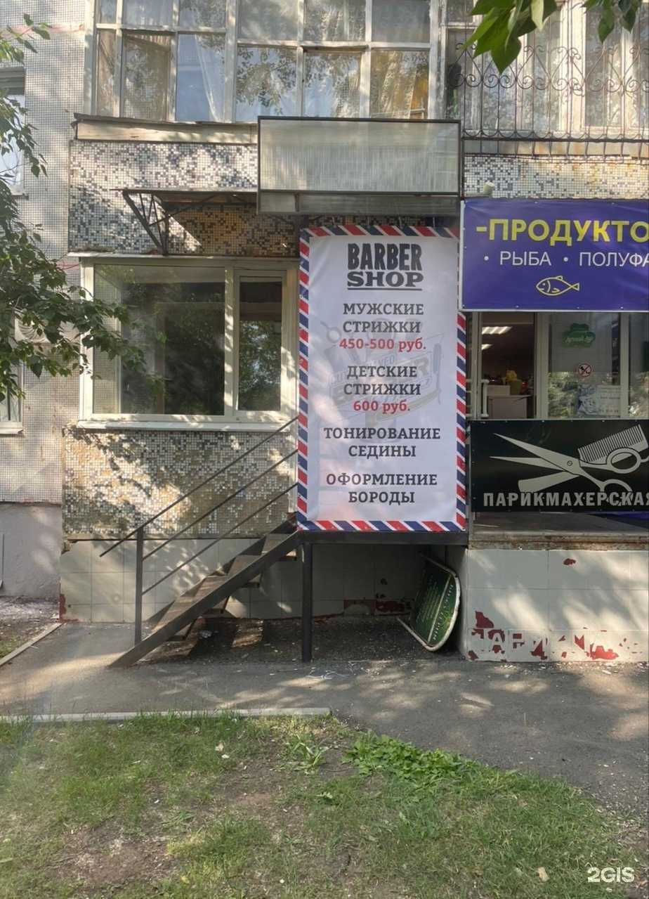 Отзывы на компанию Фантазия в Оренбурге c фото - фотография 2 из 2