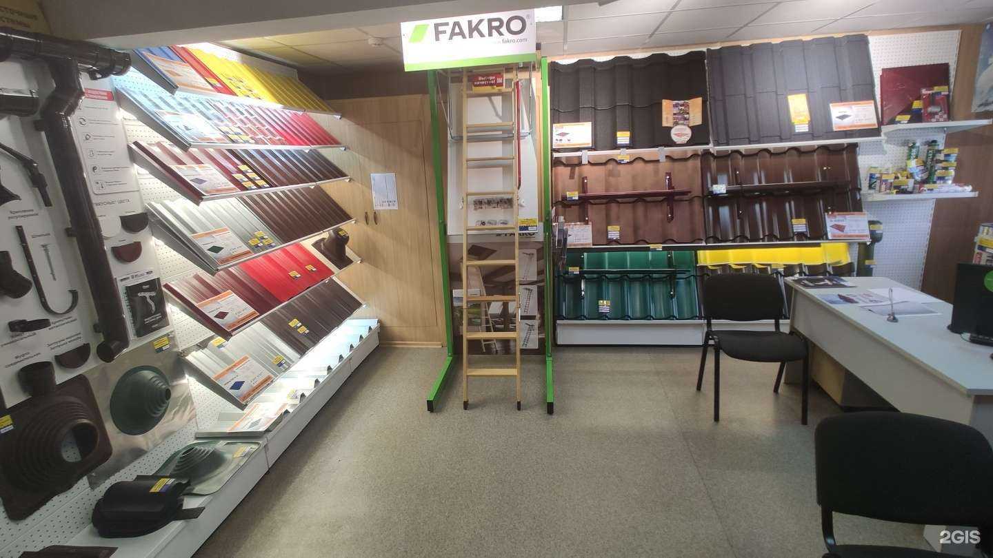 Отзывы на компанию Центр Металлокровли в г. Ульяновск c фото