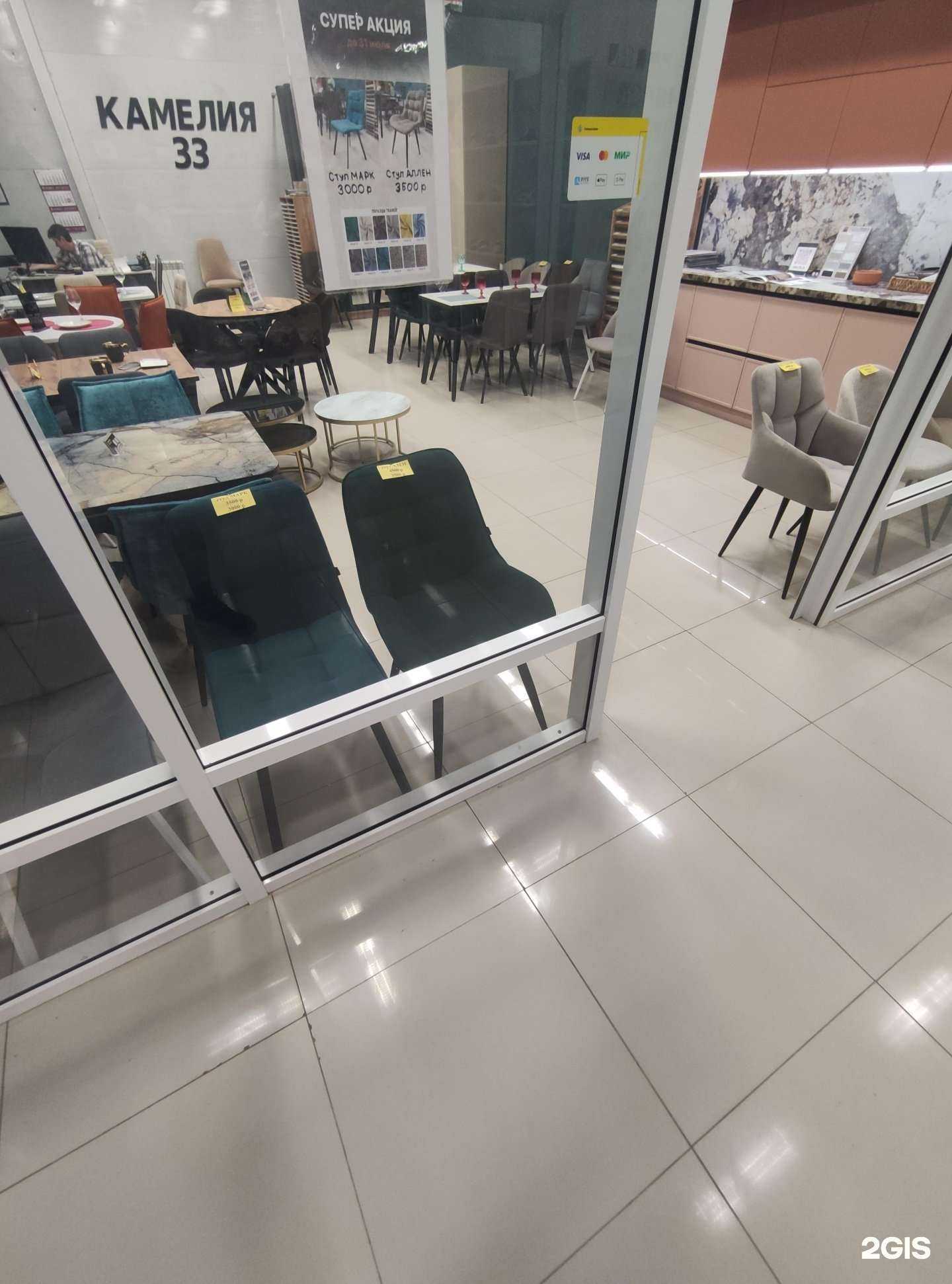 Отзывы на компанию Камелия33 в г. Ковров c фото