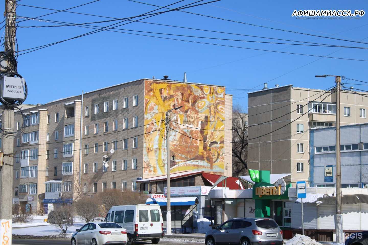 Отзывы на компанию Магазин хозяйственных товаров в г. Златоуст c фото