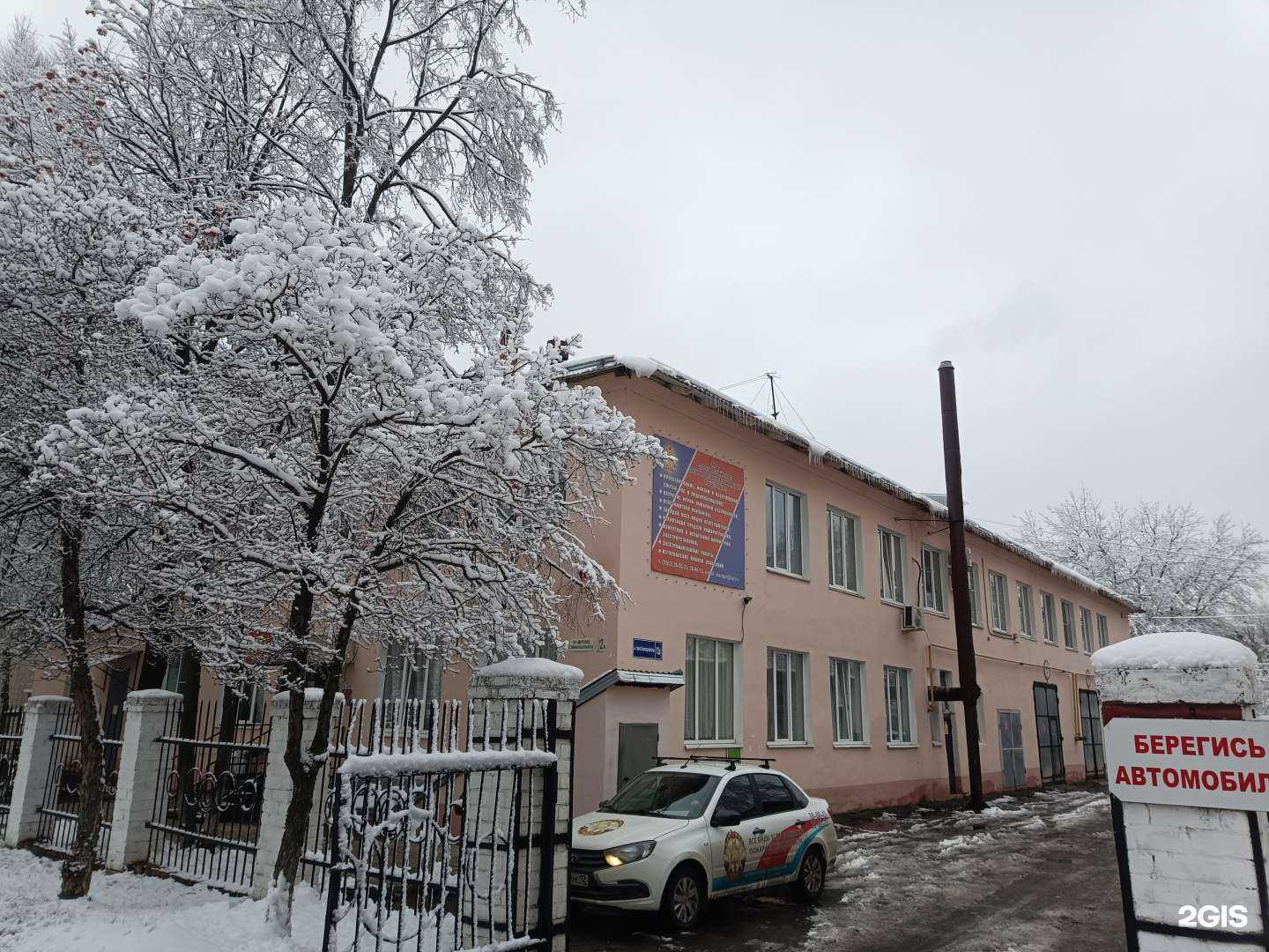 Отзывы на компанию Posuda 12 в Йошкар-Оле c фото - фотография 2 из 2