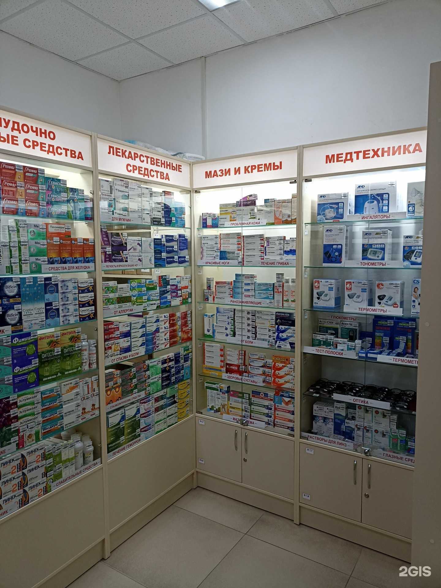 Отзывы на компанию Вита-плюс в г. Пятигорск c фото