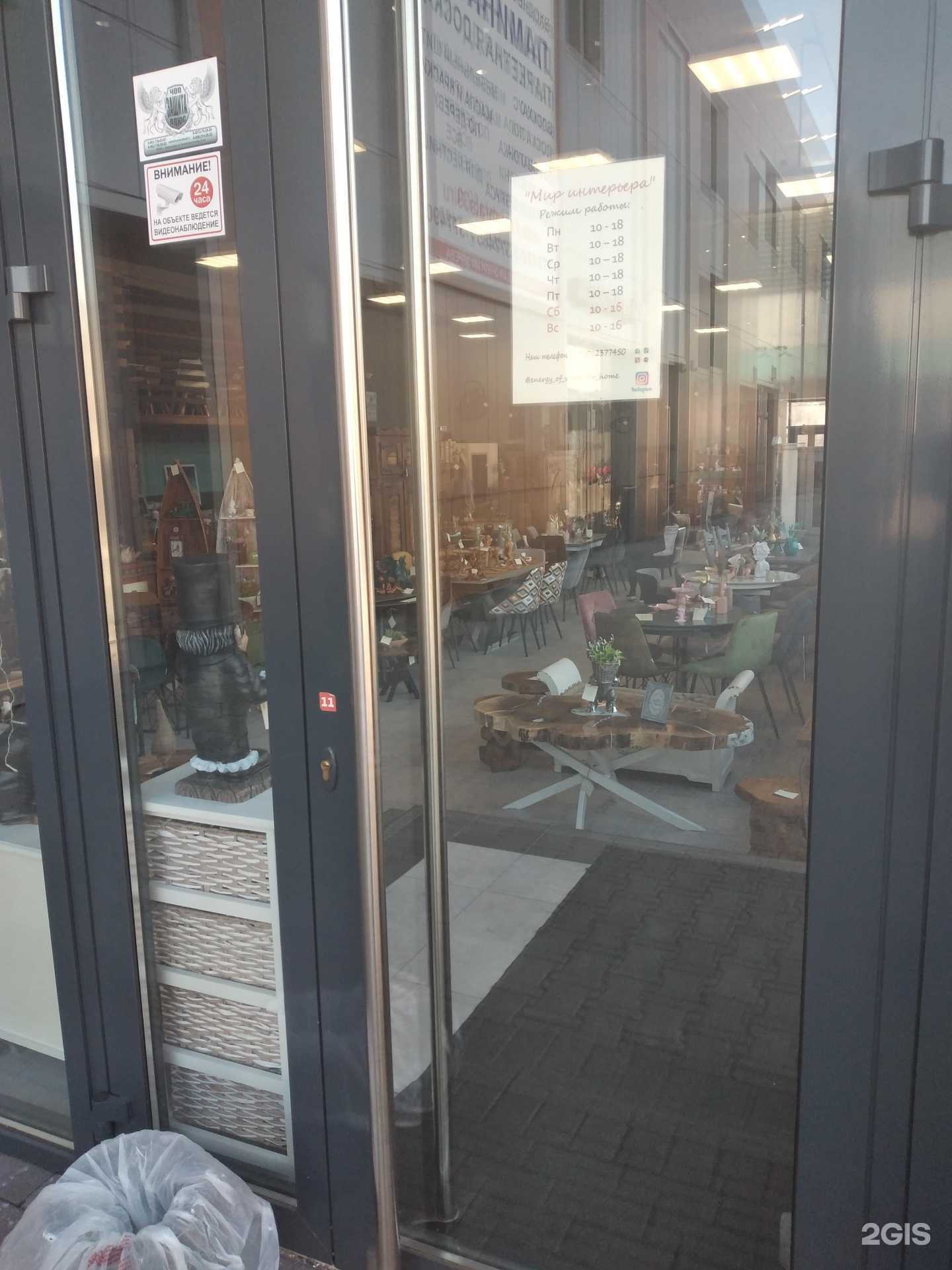 Отзывы на компанию Мир интерьера в г. Калининград c фото