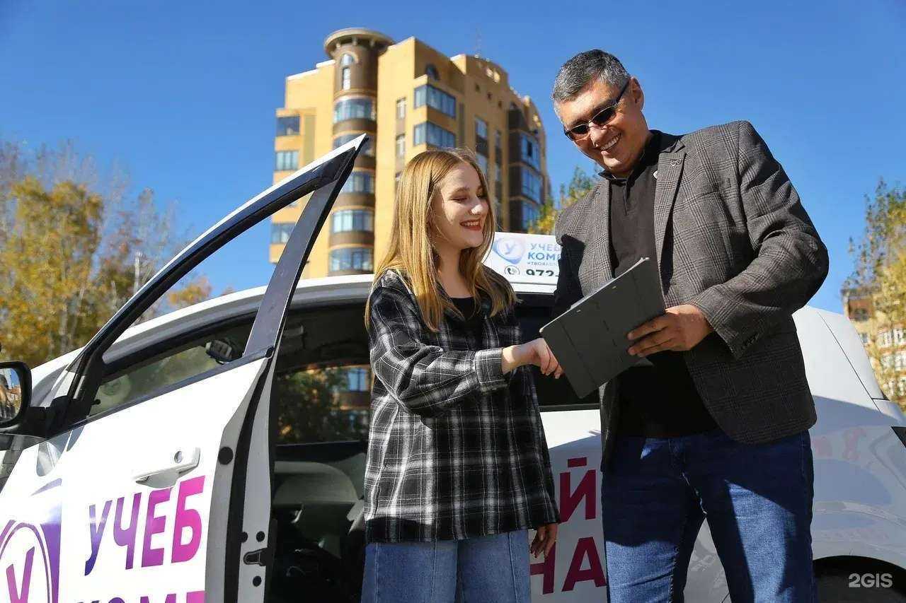 Отзывы на компанию Учебный комбинат в г. Тюмень c фото