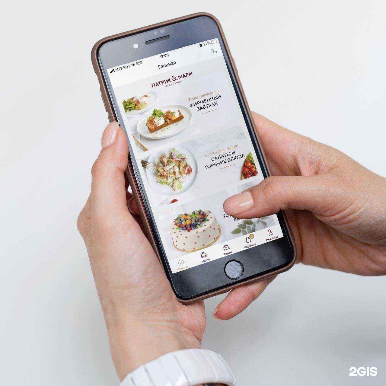 Отзывы на компанию Патрик & Мари в г. Краснодар c фото