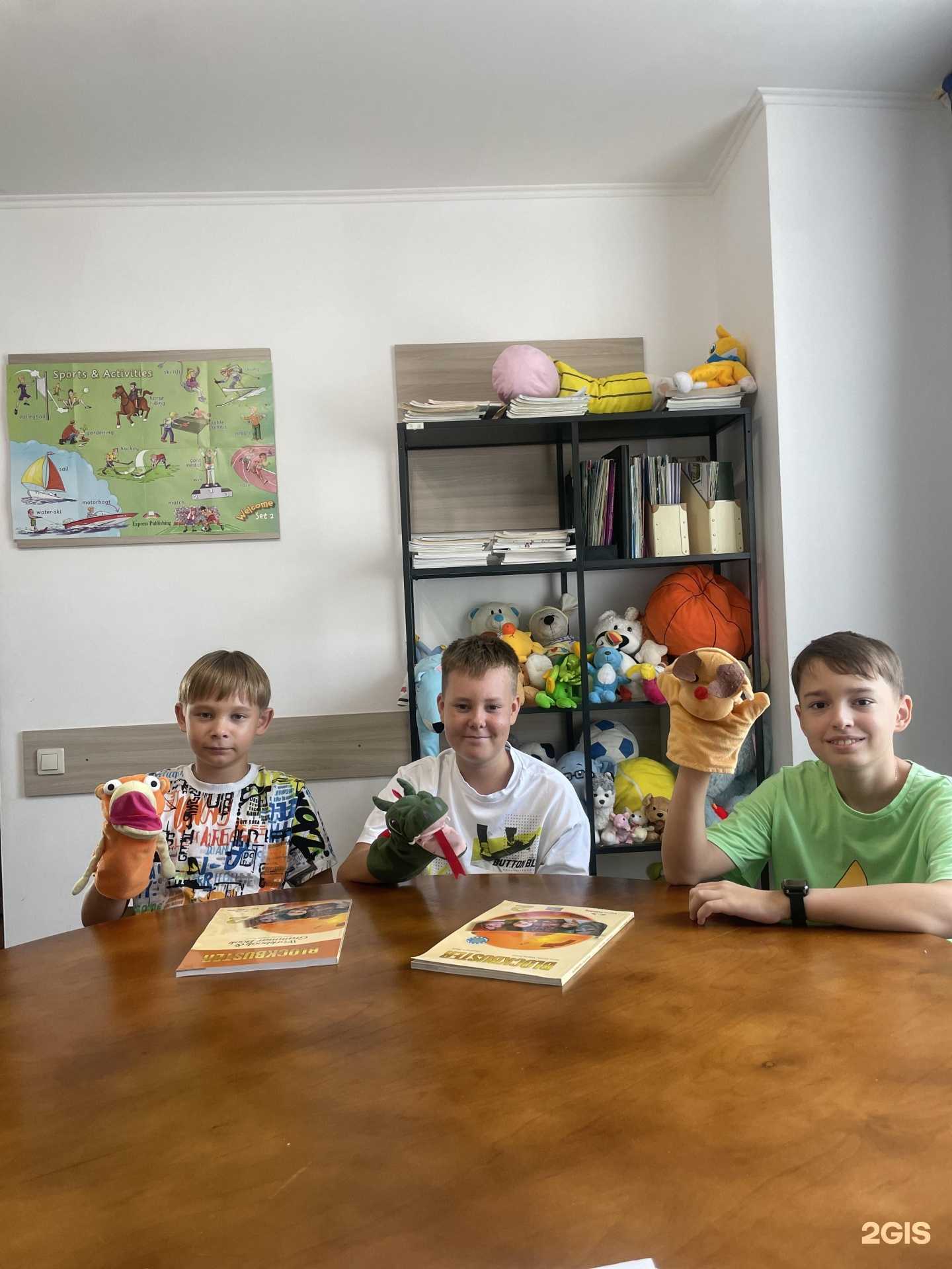 Отзывы на компанию Happy English в Анапе c фото