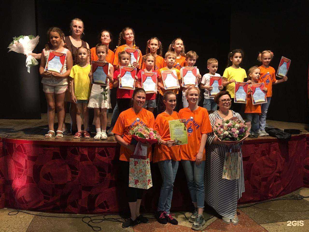 Отзывы на компанию Гармония в г. Новороссийск c фото