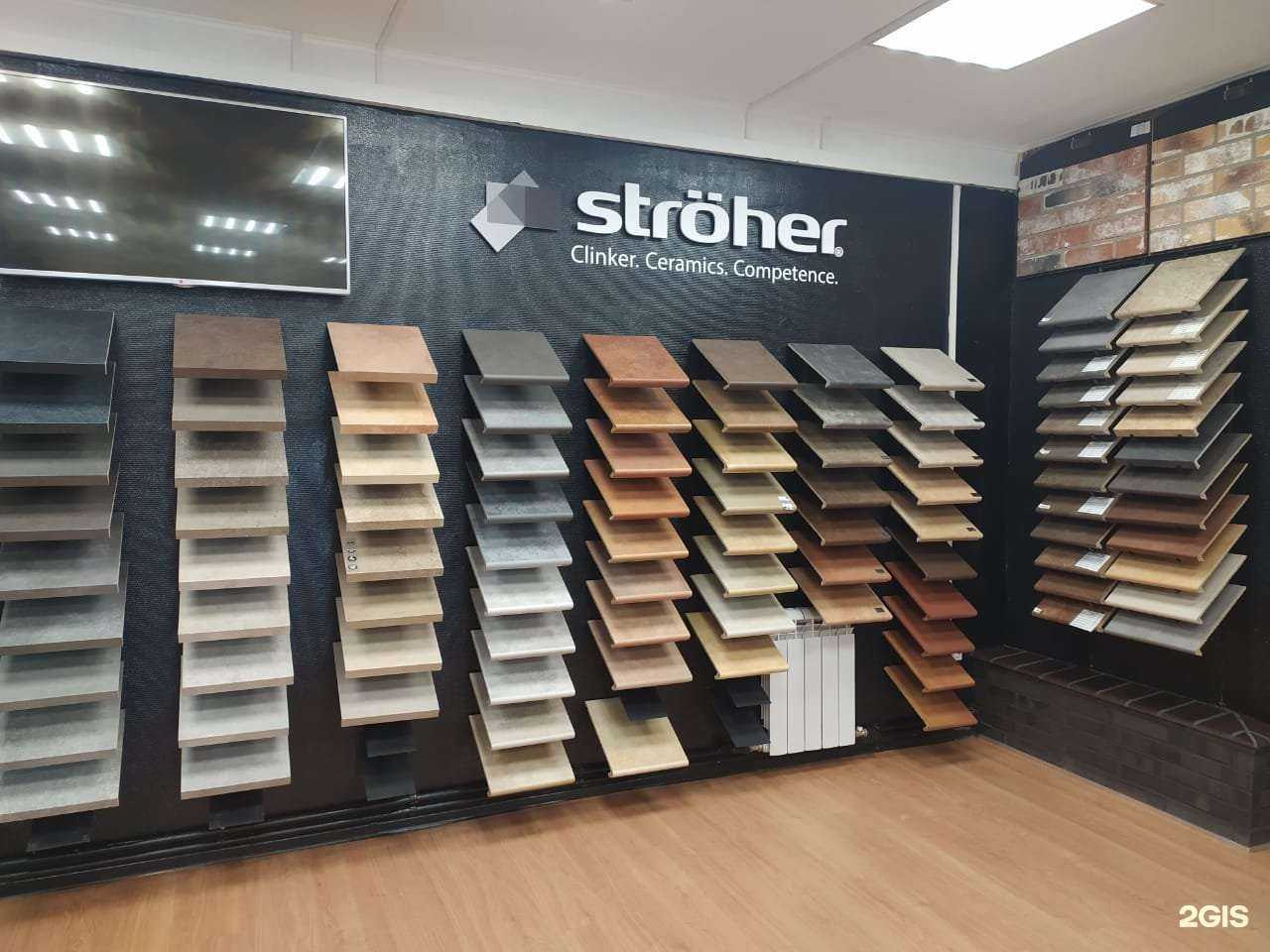 Отзывы на компанию Keramoss в Екатеринбурге c фото