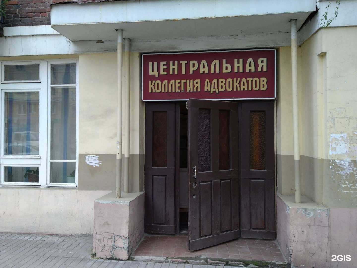 Отзывы на компанию Ивановская центральная коллегия адвокатов в Иванове c фото