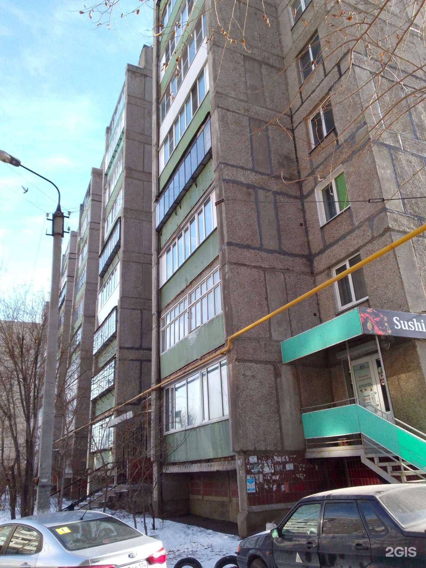 Отзывы на компанию SushiGo & Pizza в Магнитогорске c фото - фотография 2 из 2