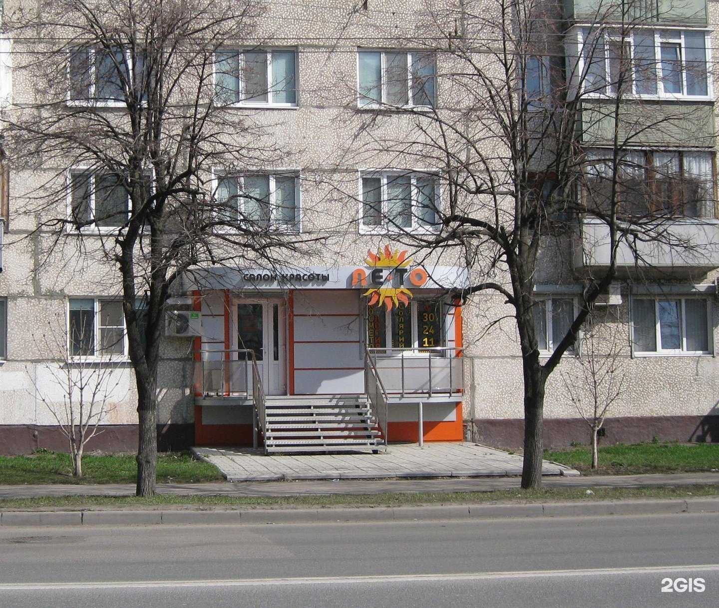 Отзывы на компанию Лето в г. Пенза c фото