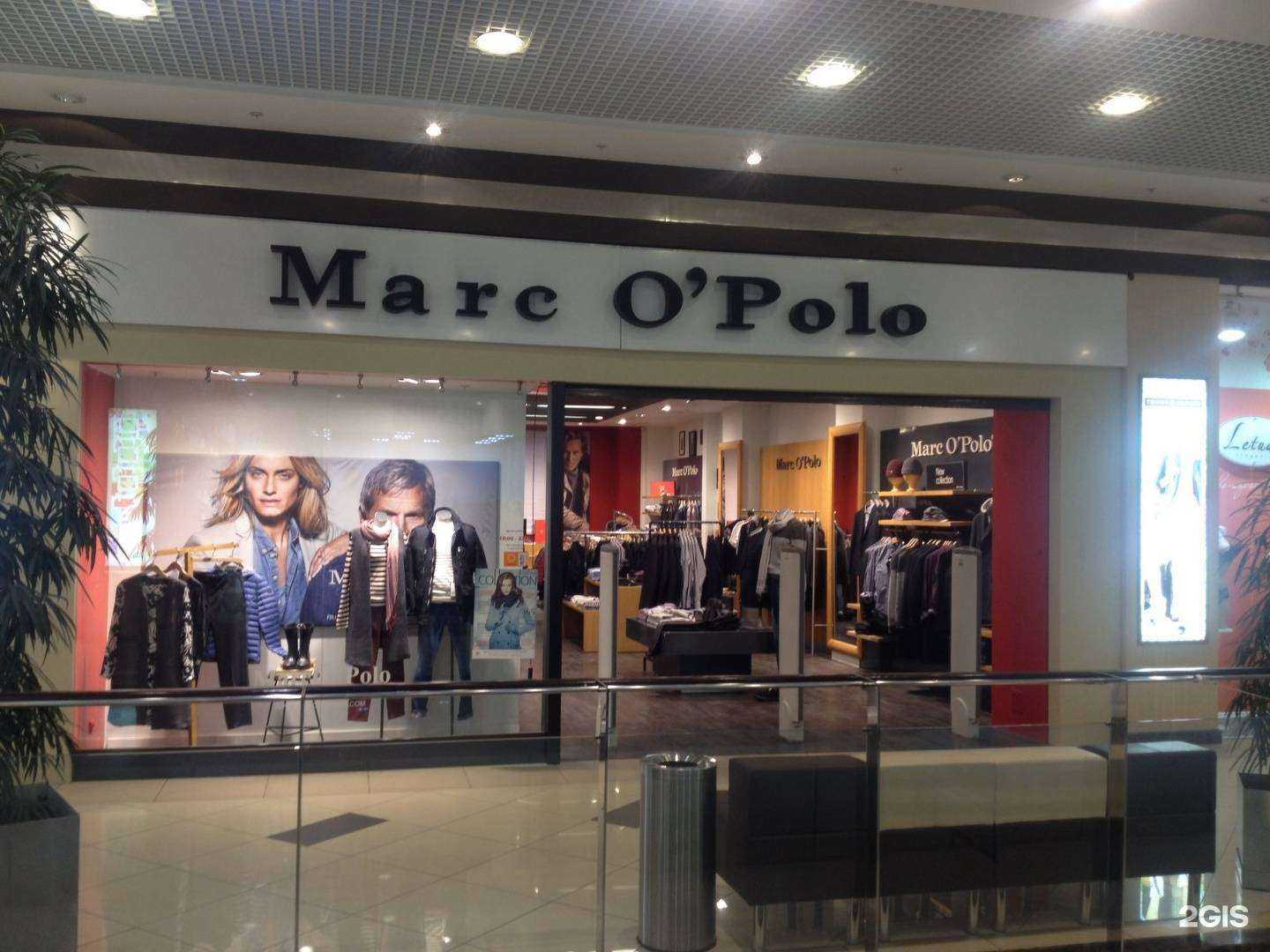 Отзывы на компанию Marc O`Polo в г. Воронеж c фото