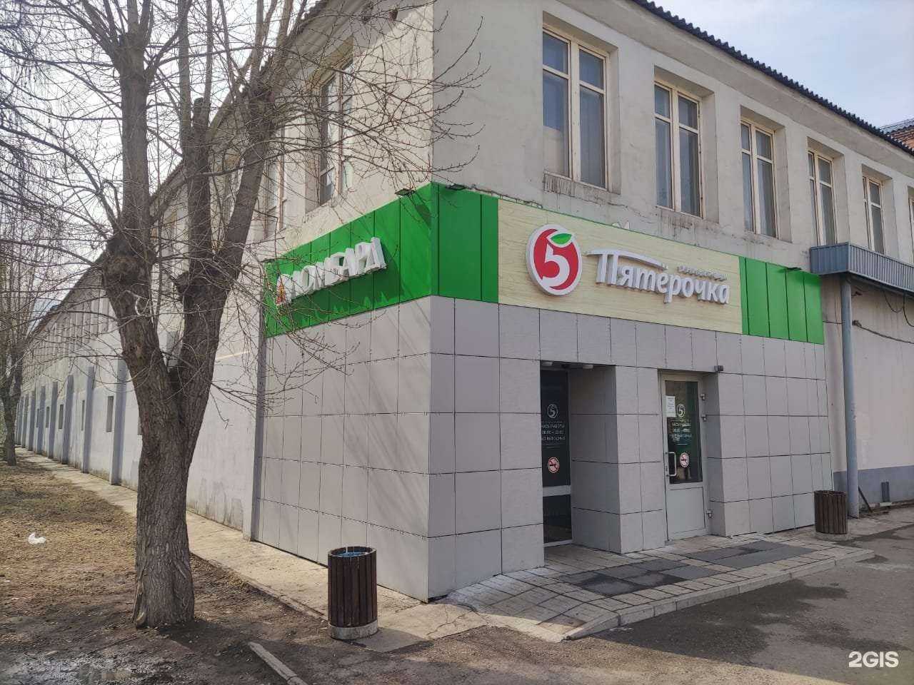 Отзывы на компанию Ломбард КОРУНД в Красноярске c фото